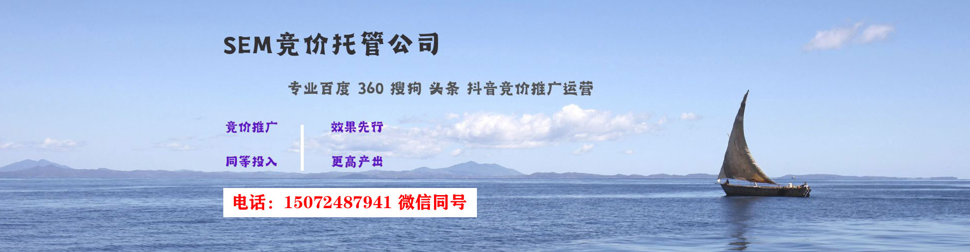 贡寮百度包年竞价